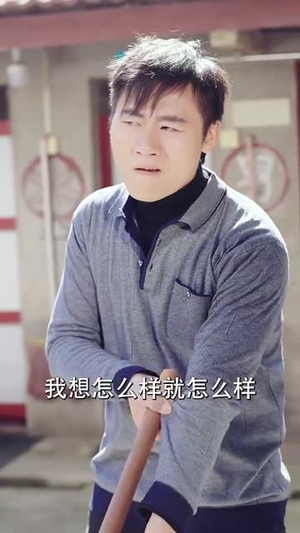 正好遇见爱(80集) 正好遇见爱(80集)精彩片段