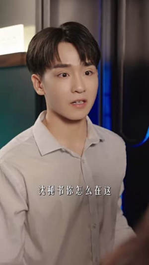 爱如星辰（68集）高清无码免费看