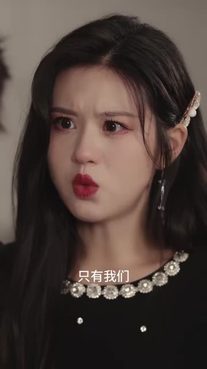 爱与星辰相依（63集）第一季