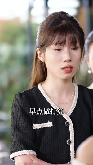 野火灼情（100集）短剧抢先看全集