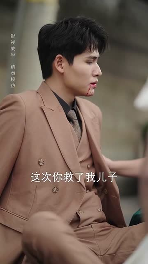 她踏星河而来（70集）短剧分享片段