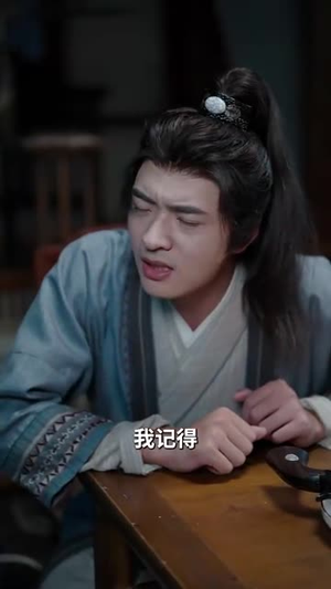 报告女帝，你夫君造反了（71集）在线观看全集