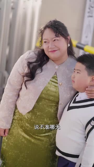 把我女儿的学区房还回来（60集）去哪里看