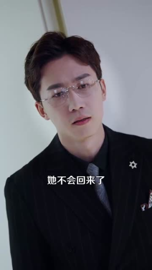 你惹她干嘛（102集）番茄短剧免费看