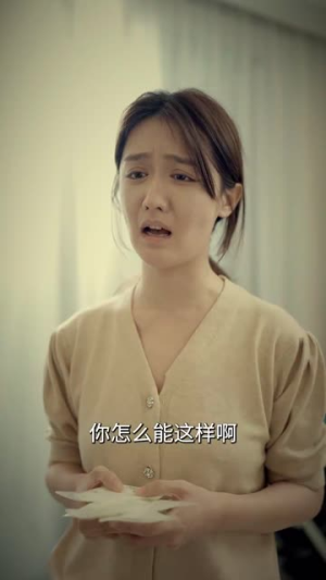 不再说爱你（40集）短剧精彩推荐