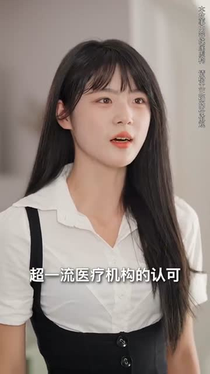 春蚕到死丝方尽（77集）最火短剧推荐