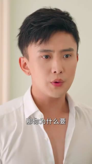 穿书攻略反派总裁（30集）全集免费