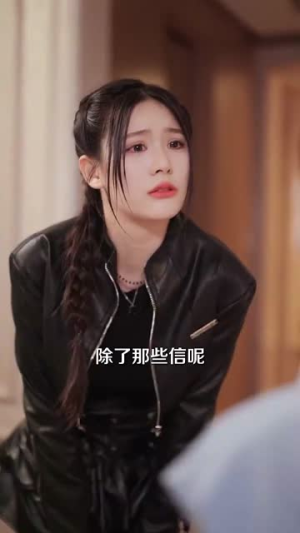 错位白月光（103集）短剧全集完整