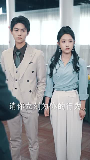 裁员后老板后悔莫及（34集）第二季