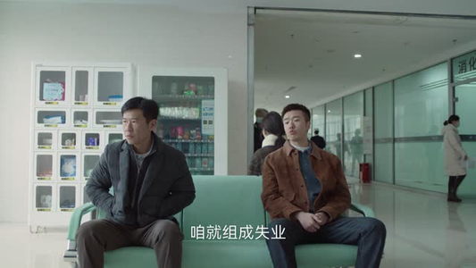 凡人歌（37集）免费在线看