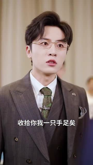 大恩以婚相报（50集）好看短剧推荐