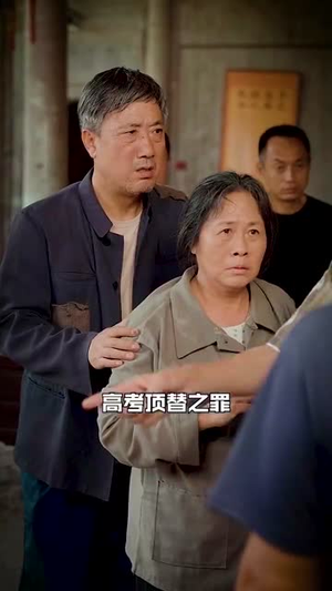 高考448分，我成了顶级科学家（66集）热门短剧免费看