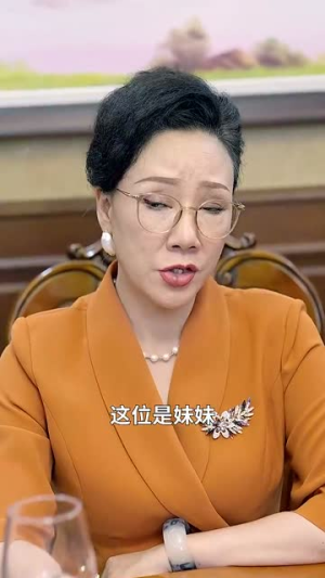 顶门立户（80集）今日短剧分享