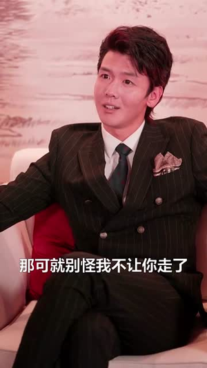 魂帝归来（49集）短剧太好看