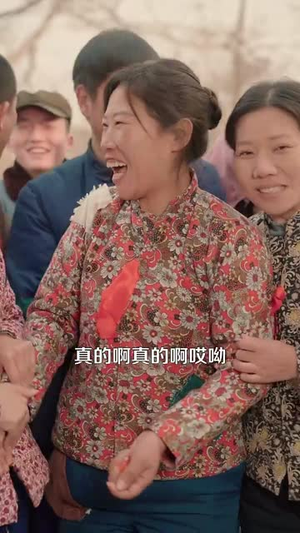 带着系统勇闯60年代(80集) 带着系统勇闯60年代(80集)好看短剧分享