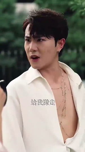 父慈子孝李正道（73集）短剧追到爽