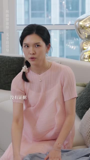 后妈变盟友（长篇）短剧热播中