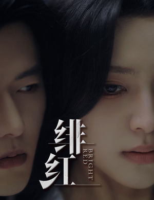 愉欢（65集）视频在线看