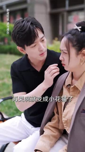 豪门娇妻每天只想练拳击（76集）在线看完整版