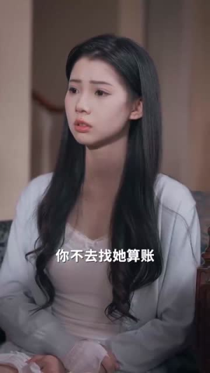 海棠经雨（95集）第三季