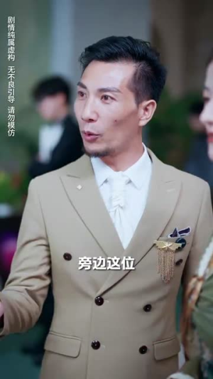 总裁前夫太难缠（58集）免费短剧完整版