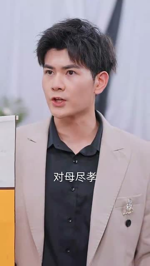 叫一声妈妈（72集）甜宠短剧推荐