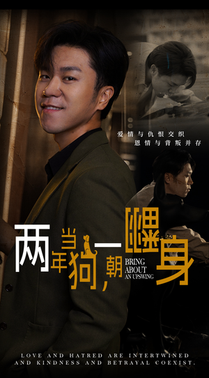 金子终有翻身日（69集）上热门短剧