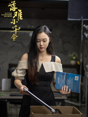 落难小千金（40集）经典回顾免费看