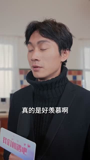 老婆大人我想官宣（80集）精彩短剧看不停