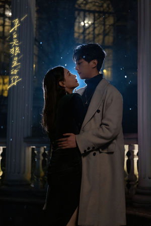 来自天狼星的你（长篇）好看的短剧电影