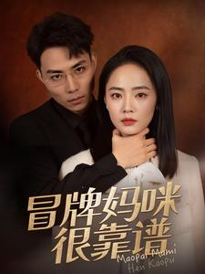 她似迷雾（80集）免费在线看全集