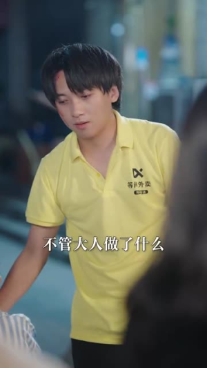 母凭女荣（65集）免费看全集