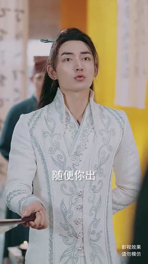 儒道战神（60集）短剧免费看