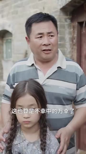 年年岁岁又今朝（44集）简直不要太好看