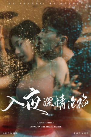 小夫人落泪时医生宠疯了（50集）短剧更新抢先看