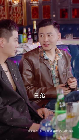 继承人计划之美女如云（66集）全集完整版