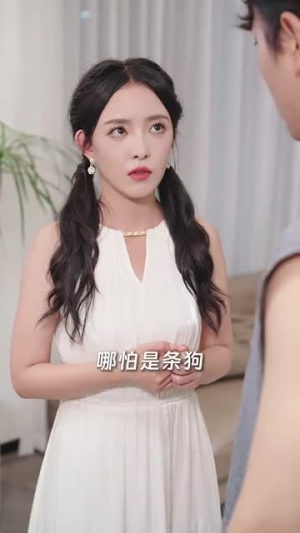 南星闪耀时（81集）悬疑短剧推荐