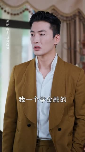 首富父亲做保安（68集）短剧全集完整版