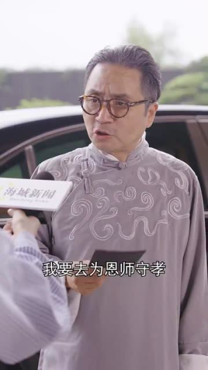 身份曝光后，不孝子痛哭流涕（66集）精彩连连免费看