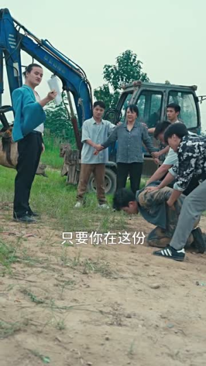 破晓（55集）360网盘观看