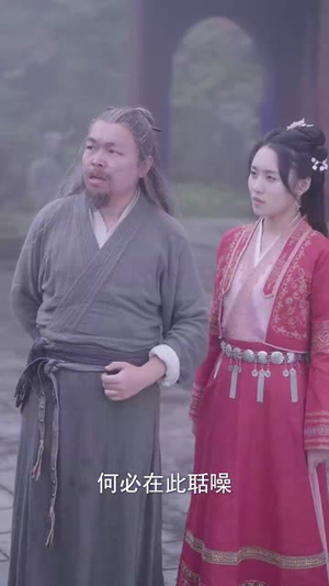 祈福之仙宗驾临(88集) 祈福之仙宗驾临(88集)常回家看看短剧