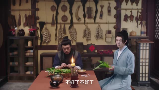 俏红娘（24集）短剧分享剧集