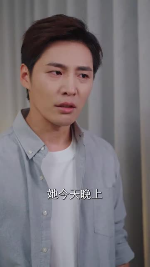 妻子的秘密（30集）精彩片段