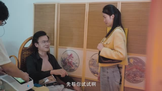 妻子的反击（27集）精彩好看的短剧