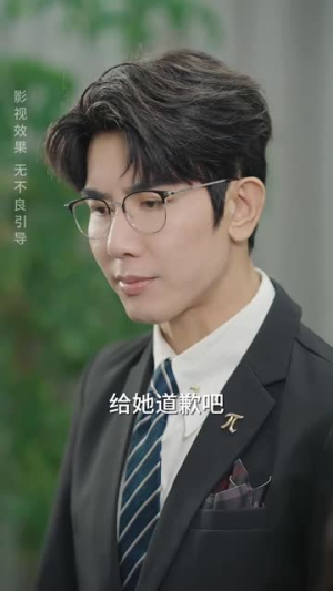 谁偷取了我的录取通知书（58集）快来看短剧