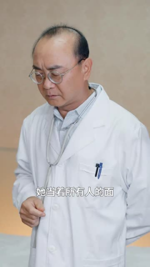 手心手背都是肉（80集）真的太好看了