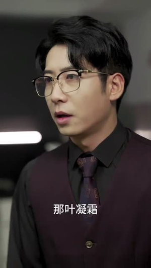 霜月夜未眠（52集）无需会员免费看