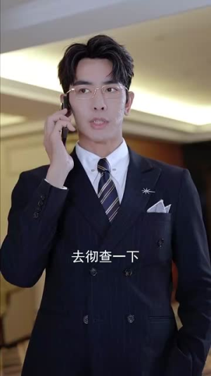 他比时光更深情 马星烁去哪里看