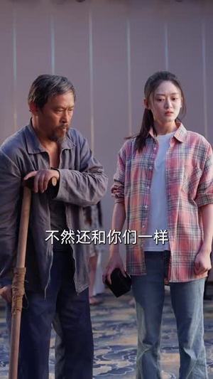 天才少女吊打全球数学大佬（70集）好看短剧抢先看