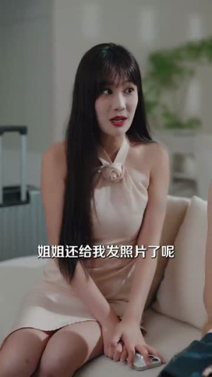 他的小难哄（99集）短剧推荐上热门